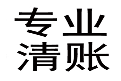 合同纠纷解决